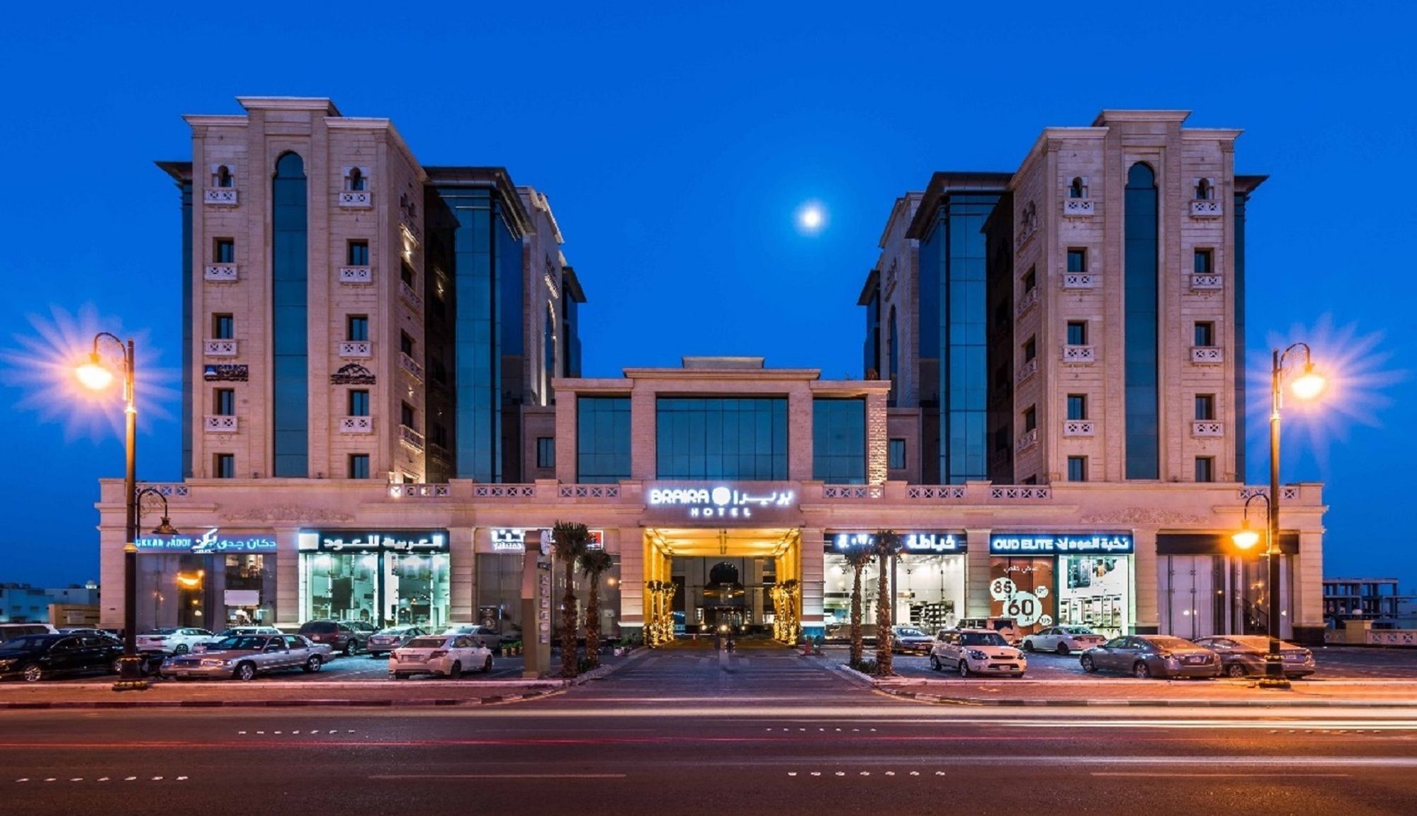 Hotel Braira Al Dammam Exterior foto